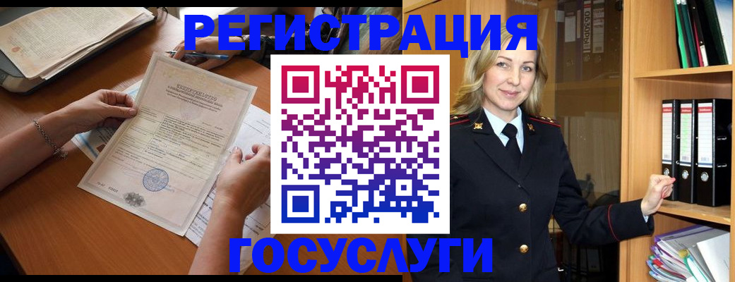 временная регистрация недорого в Камчатском крае