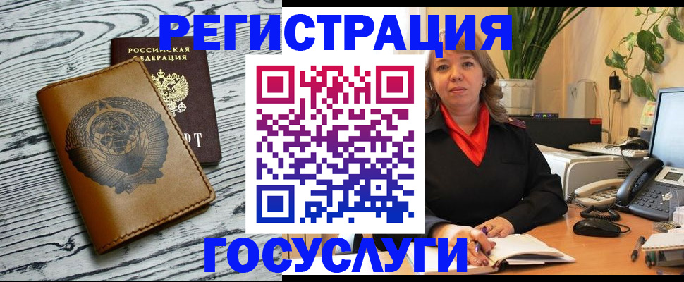 временная регистрация законно в Камчатском крае