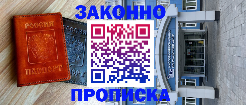 форма 3 в Камчатском крае